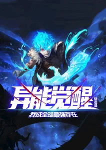 51影院治愈动漫风与铁匠铺海报